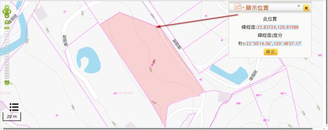 南投集集農地法拍-10