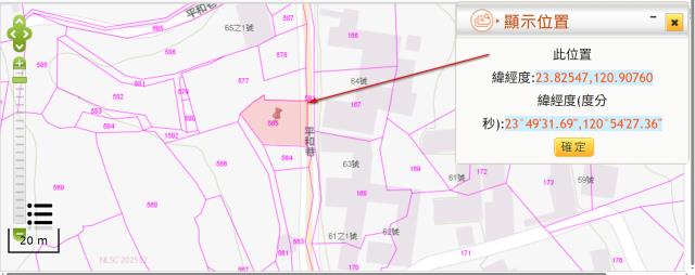 南投魚池建地法拍-10