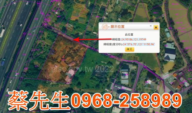 桃園法拍農地-10