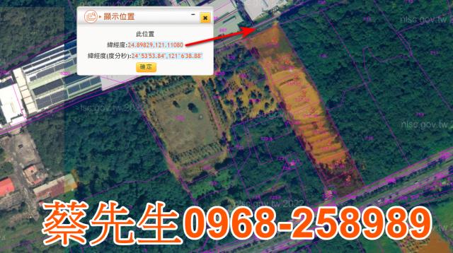 桃園楊梅法拍休閒地-10