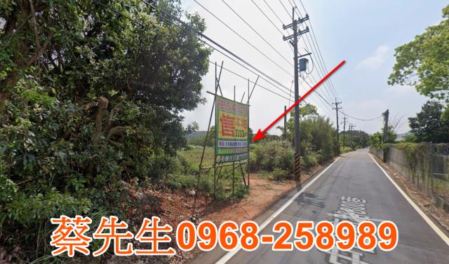 桃園楊梅法拍休閒地-3