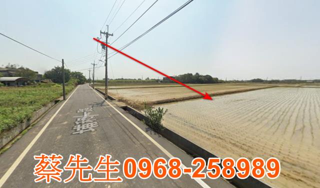 桃園新屋農地法拍-3