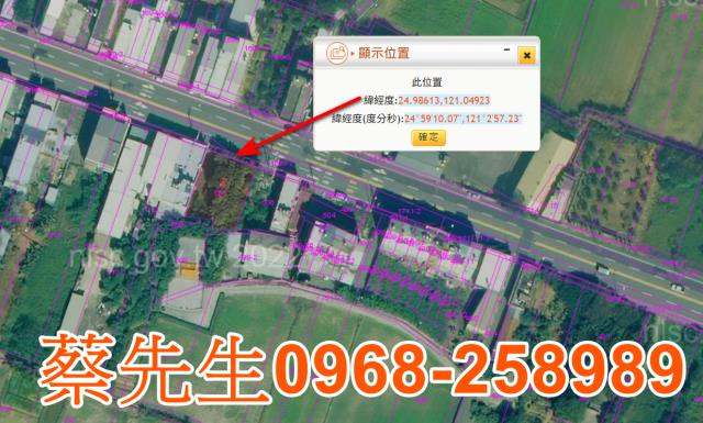 桃園新屋農地拍賣-10