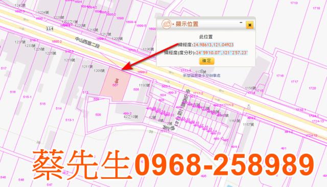 桃園新屋農地拍賣-1