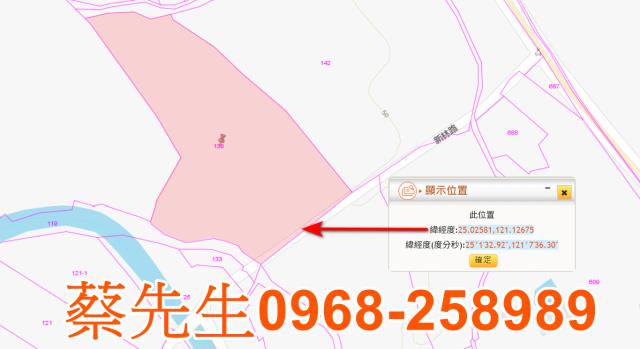 桃園觀音法拍農地-1