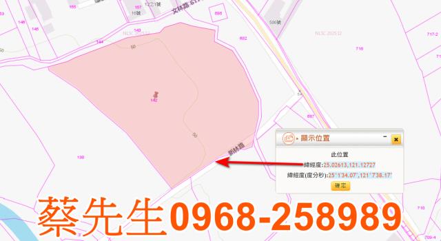 桃園觀音法拍農地-1