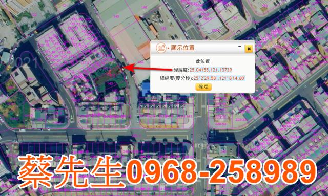 桃園觀音法拍住宅地-2