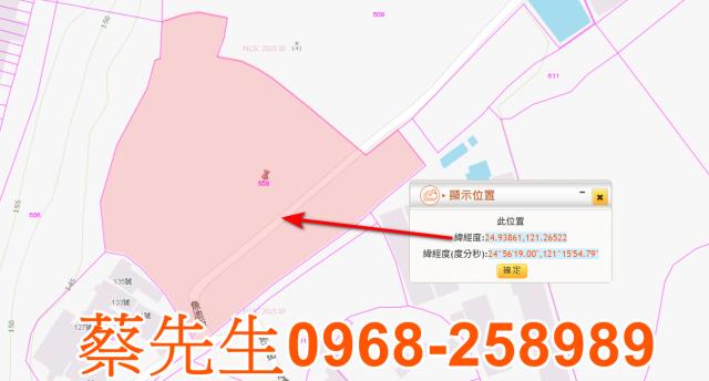 八德法拍農地-9