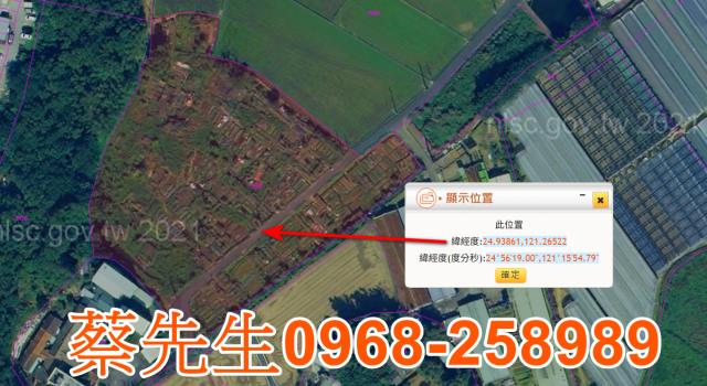 八德法拍農地-2