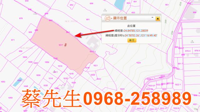 大溪農地法拍-1