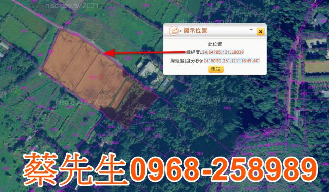 大溪農地法拍-2