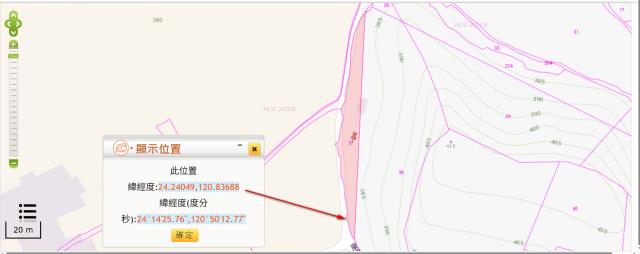 台中東勢徵收地法拍-2