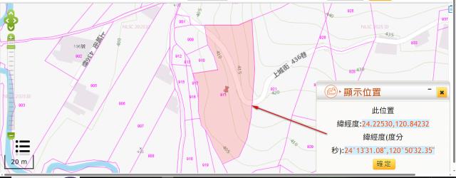 台中東勢徵收地拍賣-2