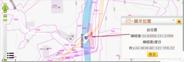 桃園大溪農地法拍-10