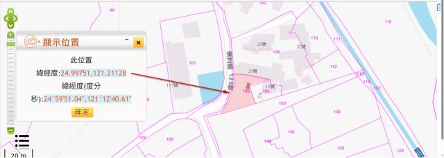 桃園中壢農地法拍-10