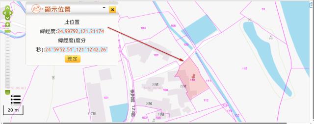 中壢農地法拍-2