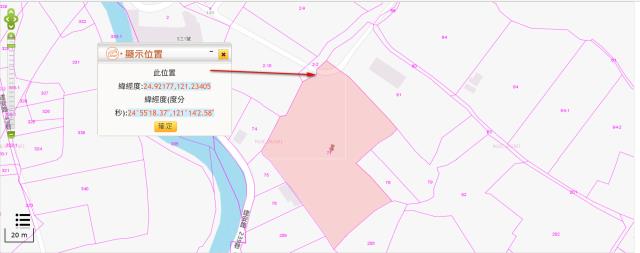 平鎮農地法拍-2