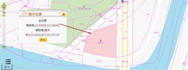 桃園新屋林地拍賣-2