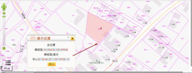 新屋拍賣林地-10