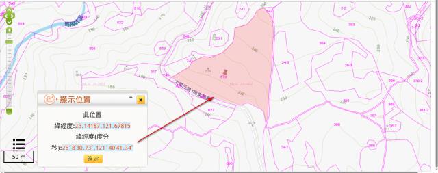 基隆七堵農地法拍-2