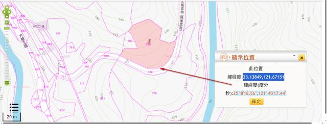 基隆七堵農地法拍-10