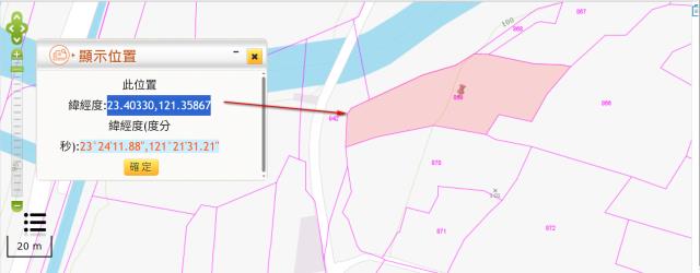 玉里法拍農地-10