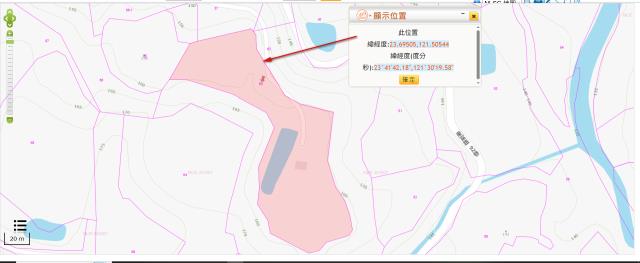 光復農地法拍-2