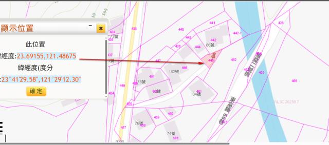 光復建地法拍-2
