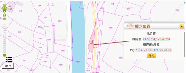 光復法拍農地-2