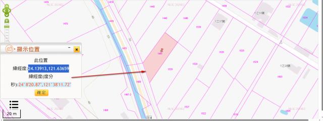 花蓮秀林農地法拍-9
