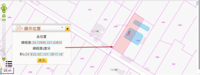 秀林農地法拍-2
