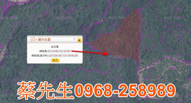 基隆七堵農地法拍-10