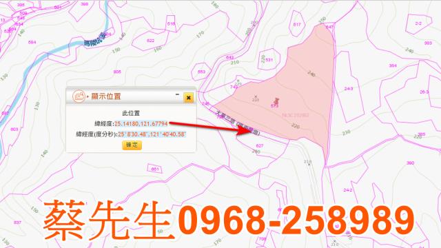 基隆七堵農地法拍-1