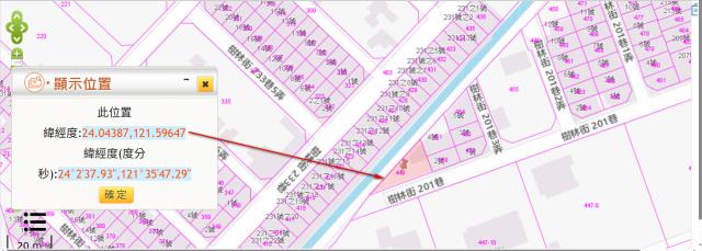 新城農地法拍-2