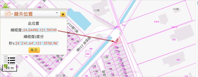 新城法拍農地-2