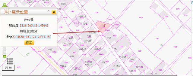 花蓮建地法拍-10