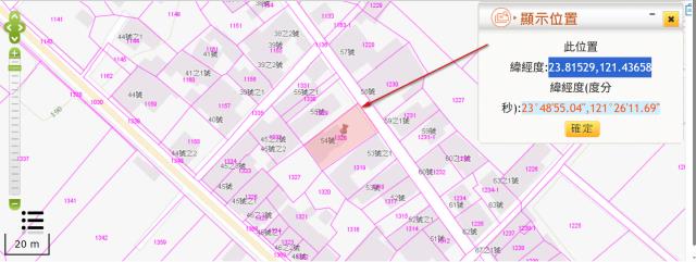 花蓮拍賣建地-2