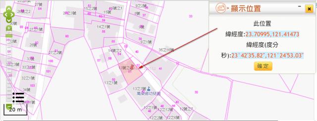 花蓮萬榮法拍建地-2