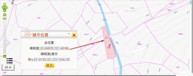 花蓮萬榮農地法拍-10