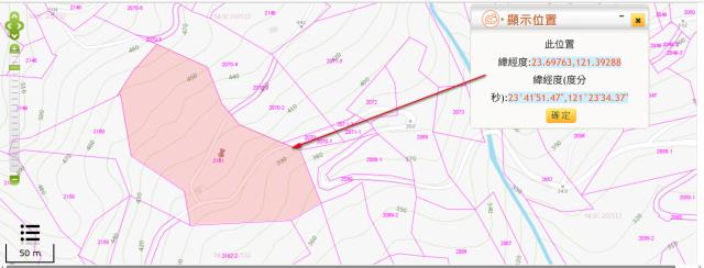 花蓮萬榮法拍山坡地-2
