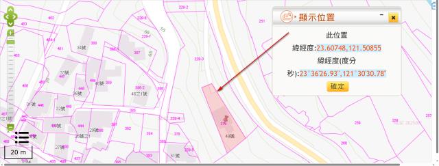 花蓮豐濱法拍建地-2