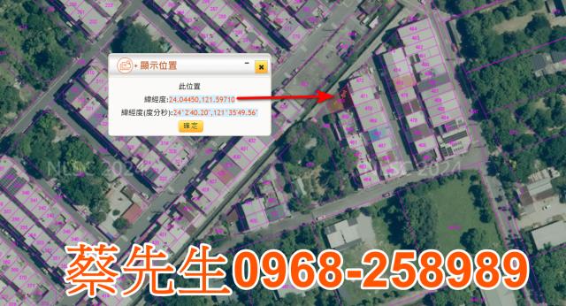 新城法拍農地-10