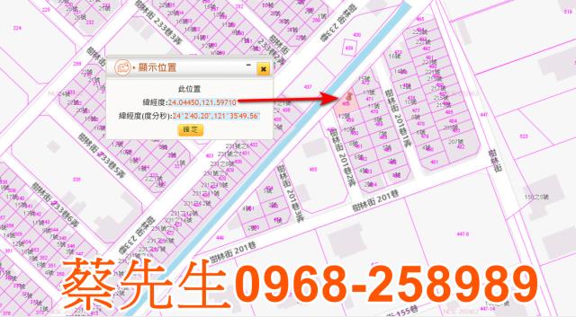 新城法拍農地-1