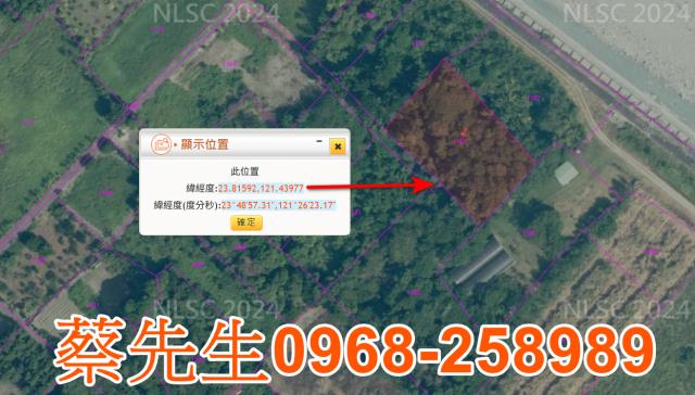 萬榮農地法拍-10