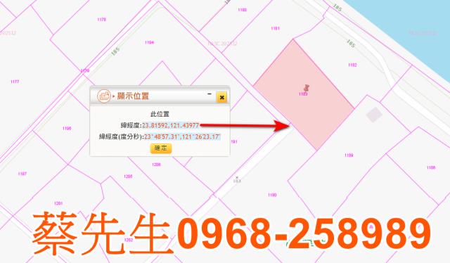 萬榮農地法拍-1