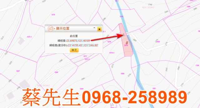 萬榮法拍農地-9