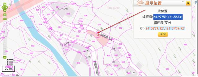 台北法拍種菜地-2