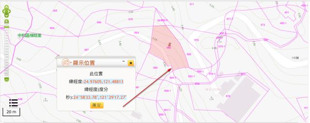 新北中和法拍種菜地-2