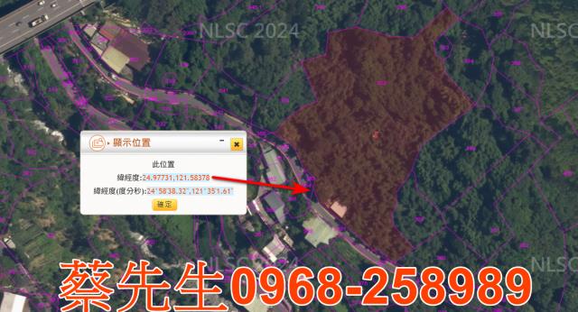 台北文山區法拍農地-10