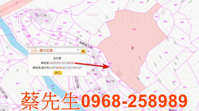 台北文山區法拍農地-1